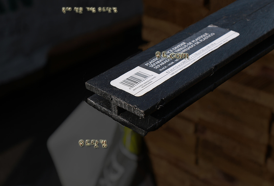 [신상품]PVC래티스-블랙 H캡 2450×50×18