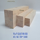 히노끼유절집성각재 2400×60×60  [단/2매]